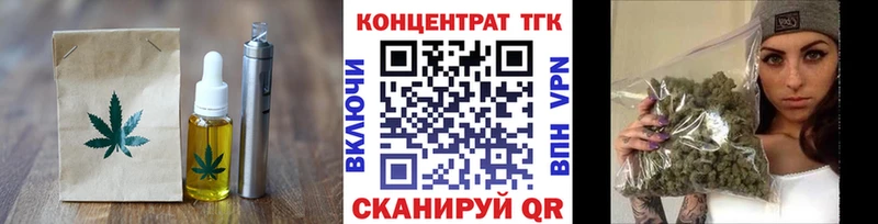 Cannafood конопля  купить наркоту  Бавлы 