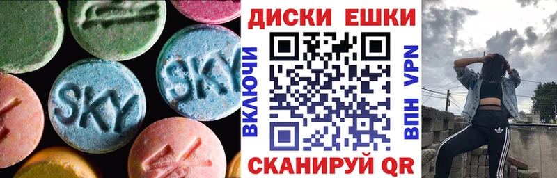 ЭКСТАЗИ Punisher  Бавлы 