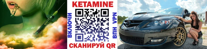 Кетамин VHQ  цена наркотик  Бавлы 