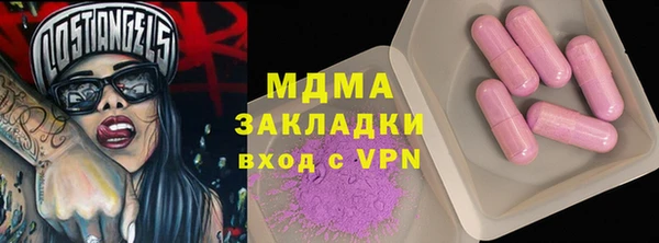 гашиш Армянск