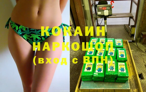 мефедрон мука Аркадак