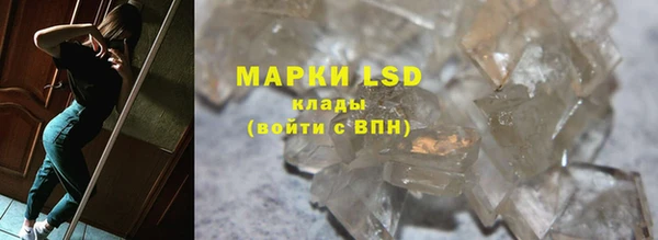 мефедрон мука Аркадак