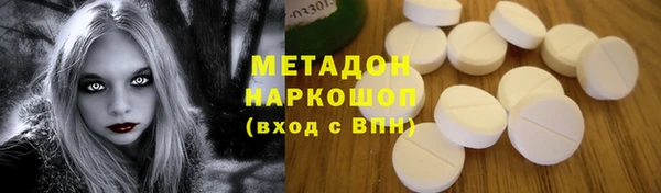 гашиш Армянск