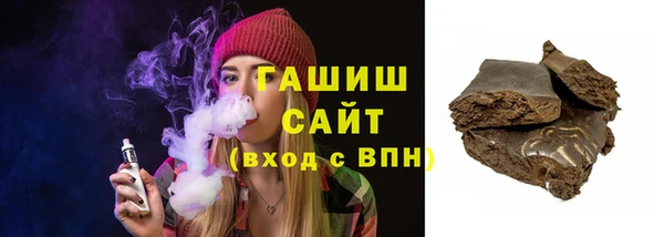 прущая мука Арсеньев
