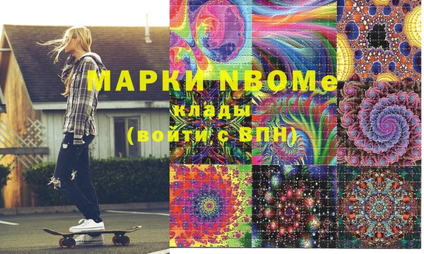 прущая мука Арсеньев