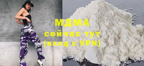 гашиш Армянск