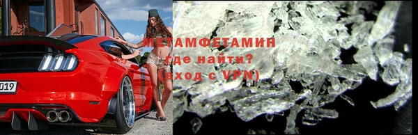 дживик Навашино