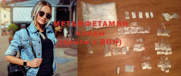 мефедрон мука Аркадак