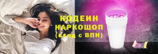 гашиш Армянск