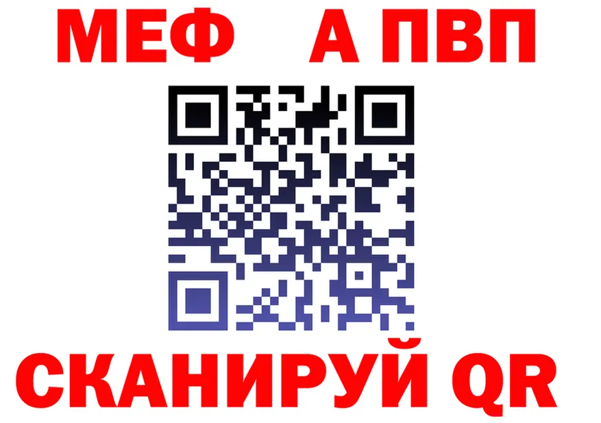 МЕТАДОН кристалл зеркало площадка гидра Бавлы