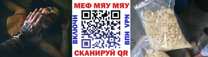 даркнет телеграм  Бавлы  МЕФ мяу мяу 