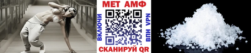 Первитин пудра  купить наркоту  это наркотические препараты  Бавлы 
